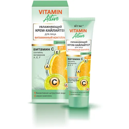 Витэкс Vitamin active Увлажняющий крем - хайлайтер для лица Витаминный коктейль Дневной, 40 мл